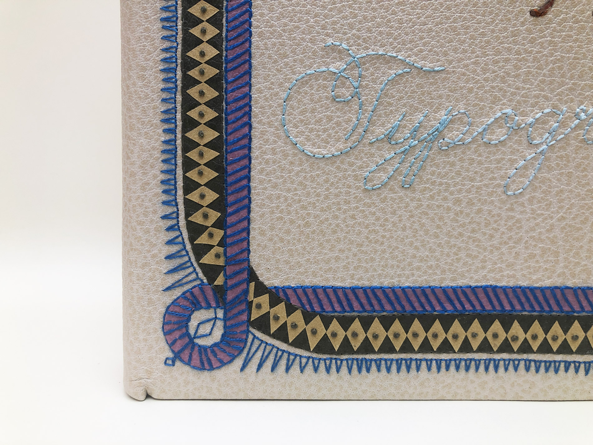 Close-up of front cover of One Hundred Books Famous in Typography binding on a white table.